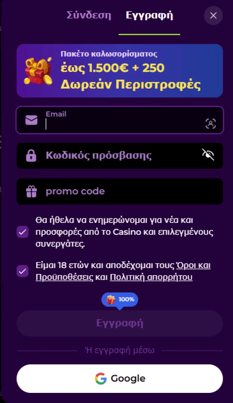 Spinmama casino